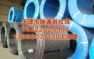 六盘水预应力钢绞线价格 苏州普立视科技等申请六维运动参数光学测量系统专利，有效提高检测音圈马达运动稳定性的检测效率|光路|控制器